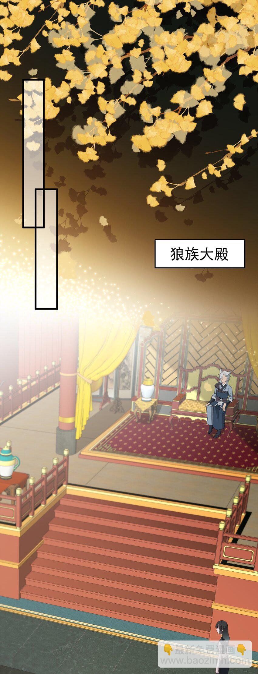 第66话 撕破脸皮！