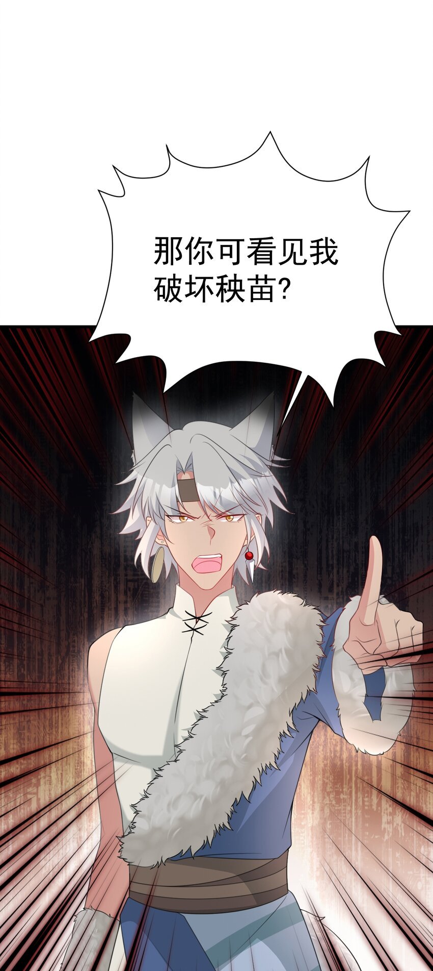 第66话 撕破脸皮！