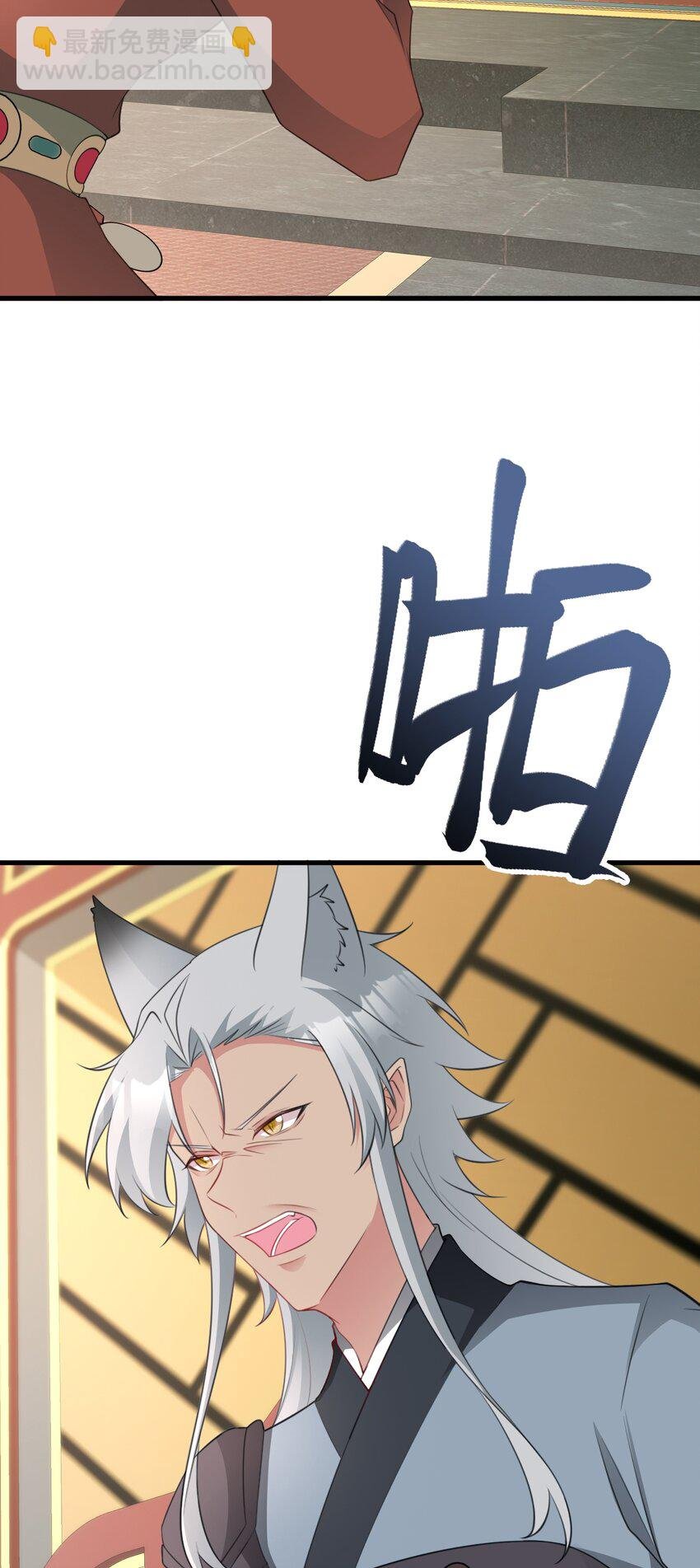 第66话 撕破脸皮！