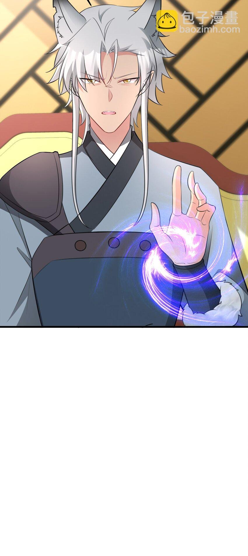 第66话 撕破脸皮！
