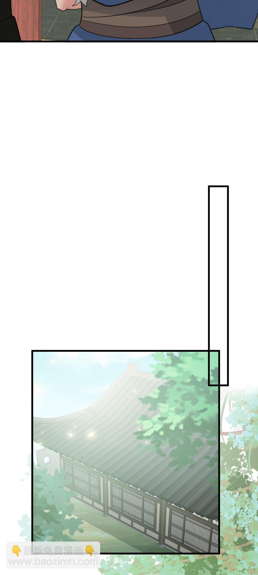 第66话 撕破脸皮！