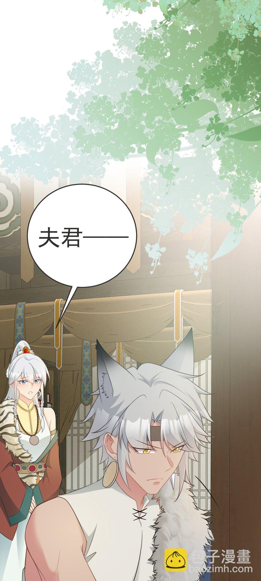 第66话 撕破脸皮！