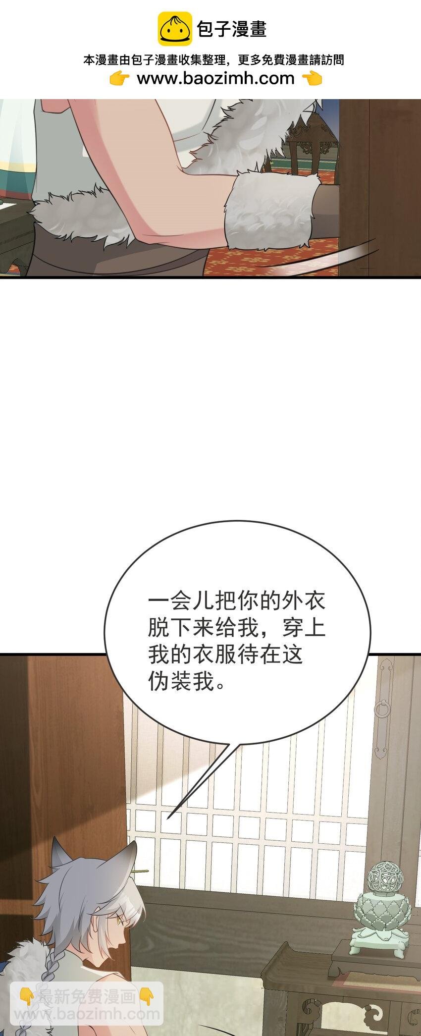第66话 撕破脸皮！