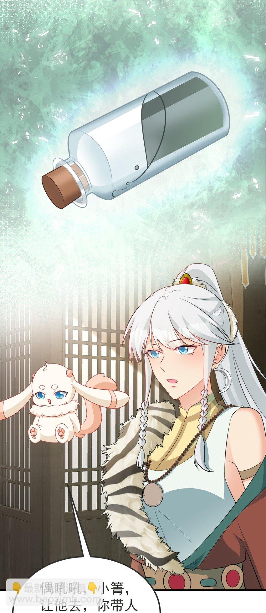 第66话 撕破脸皮！
