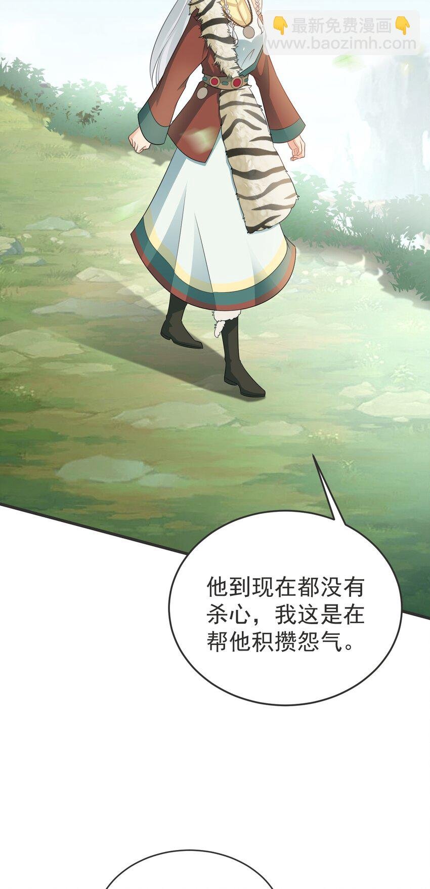 第66话 撕破脸皮！