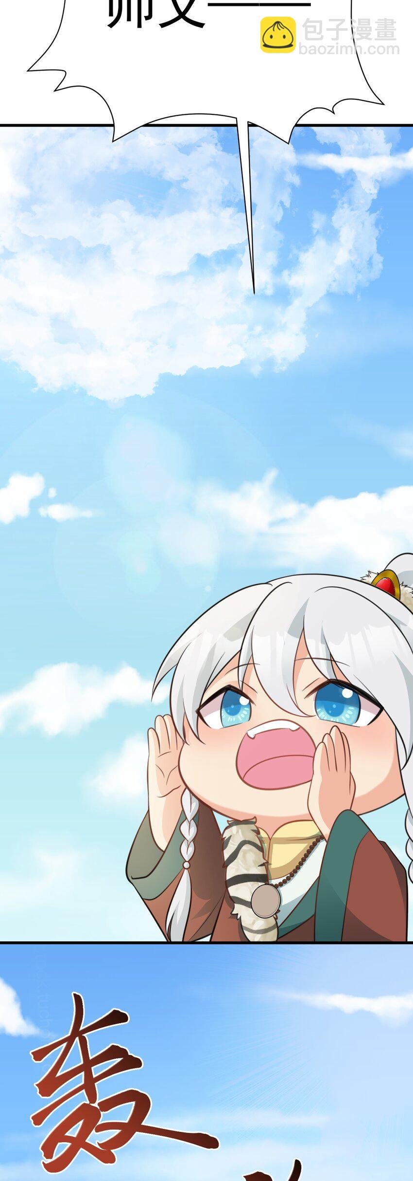 第66话 撕破脸皮！