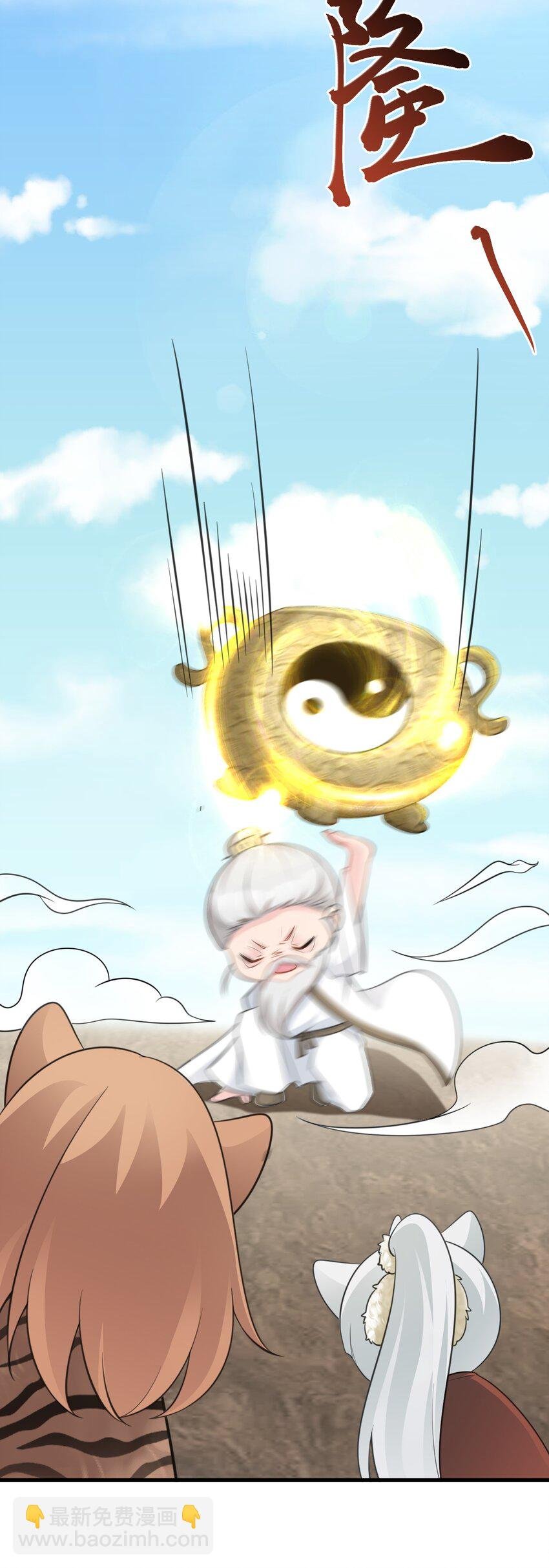 第66话 撕破脸皮！