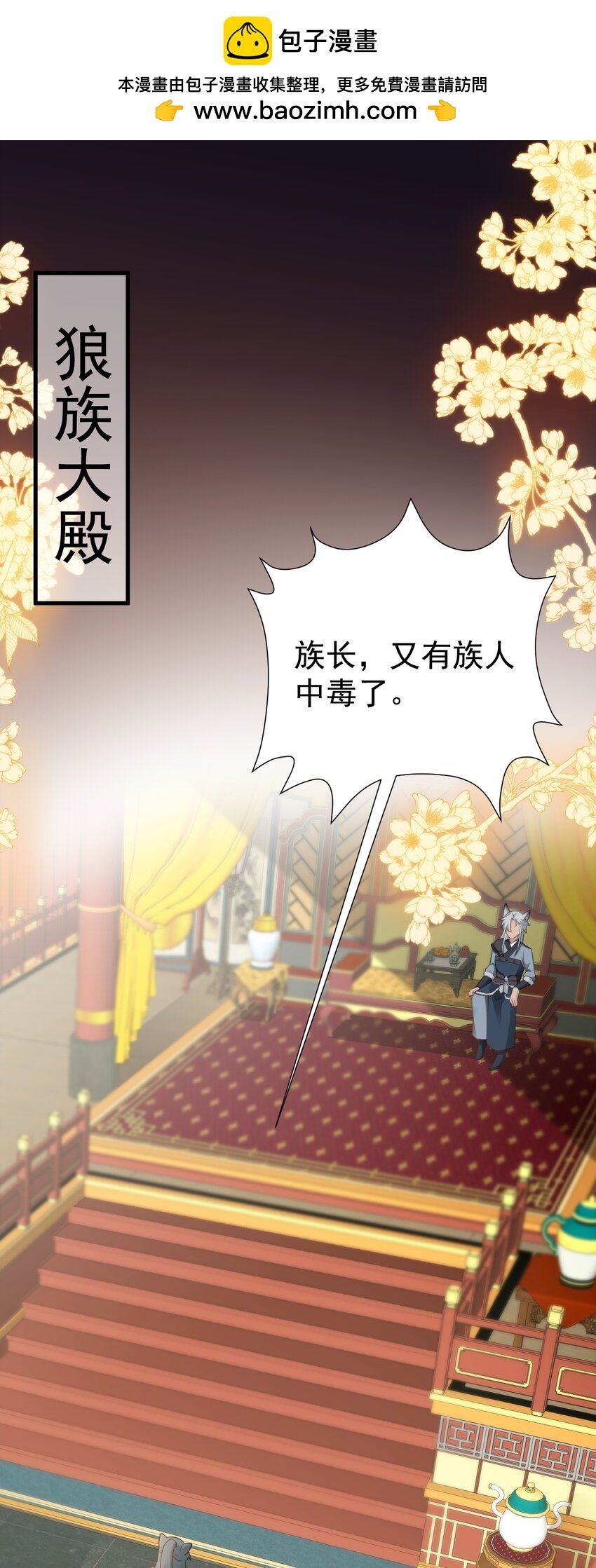 第67话 挥刀捅亲爹！