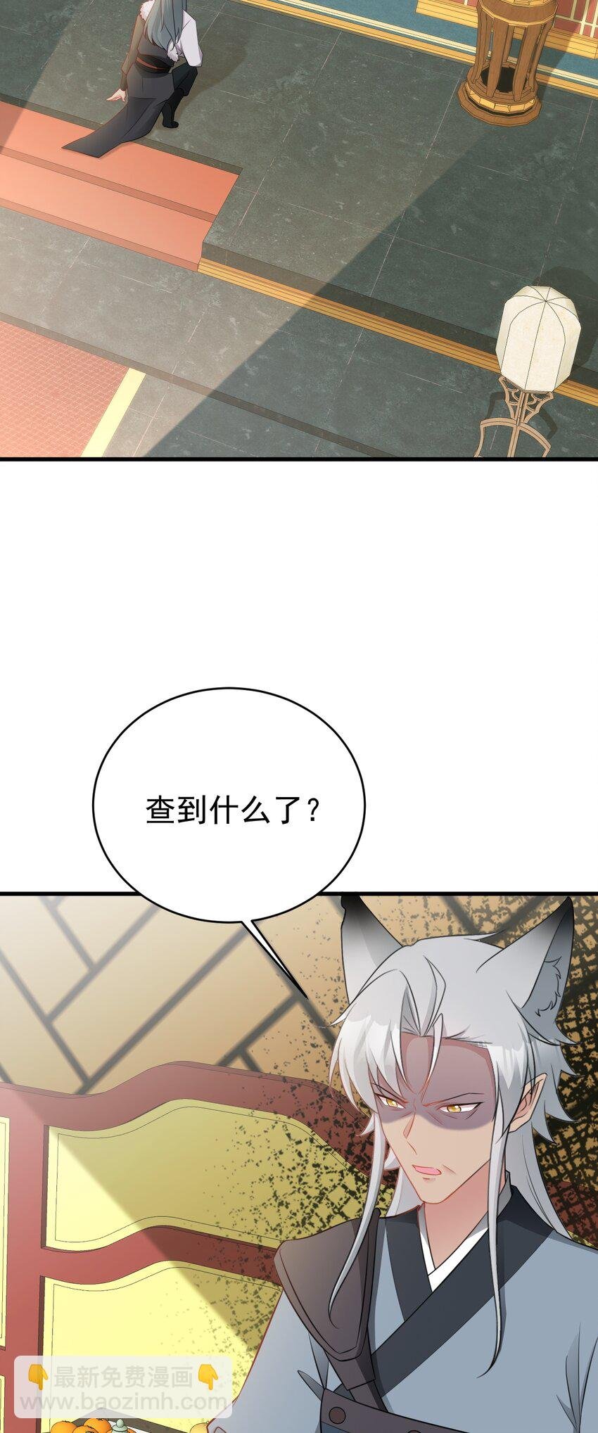 第67话 挥刀捅亲爹！