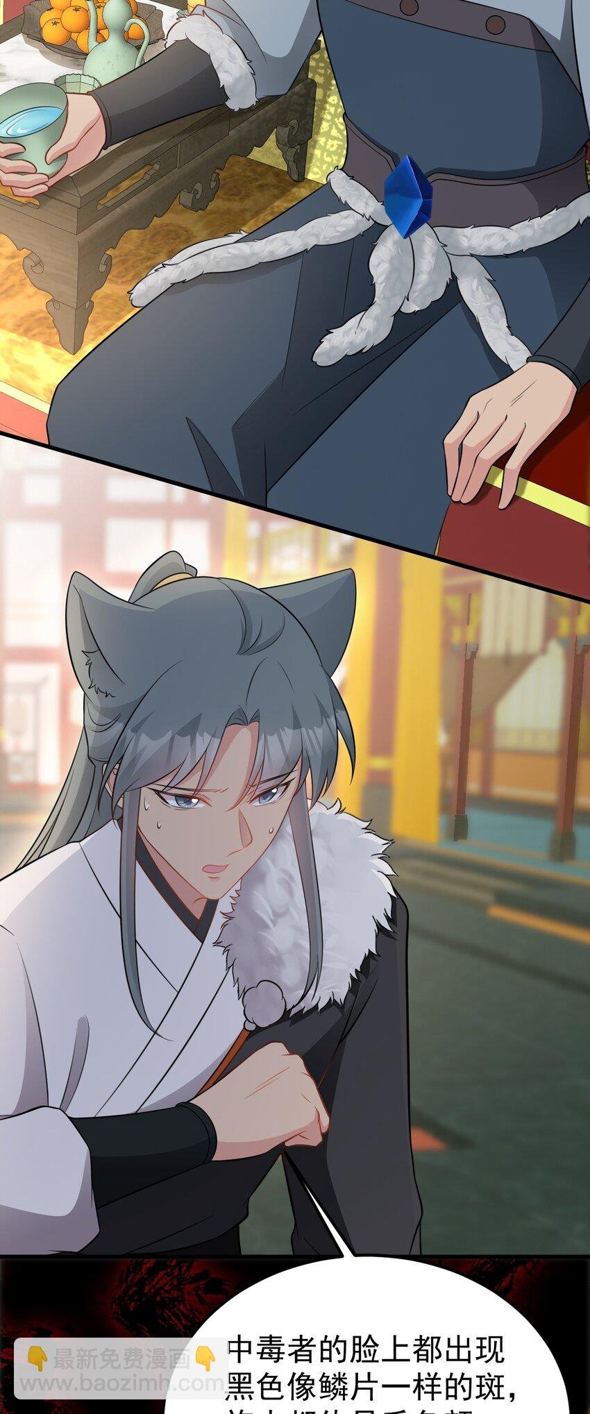 第67话 挥刀捅亲爹！