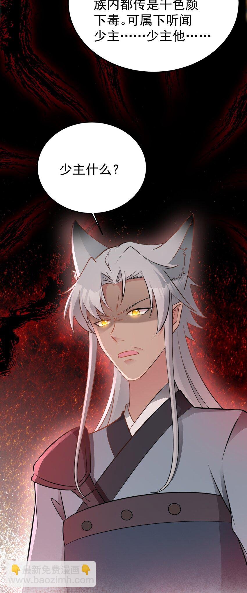第67话 挥刀捅亲爹！
