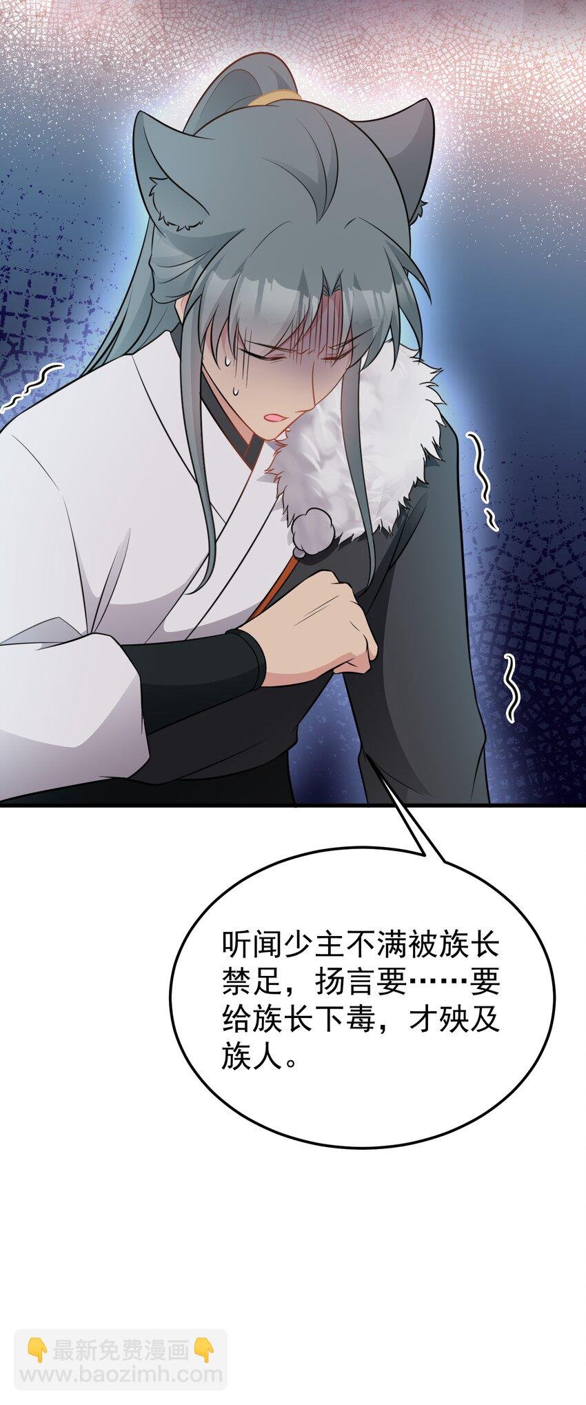 第67话 挥刀捅亲爹！