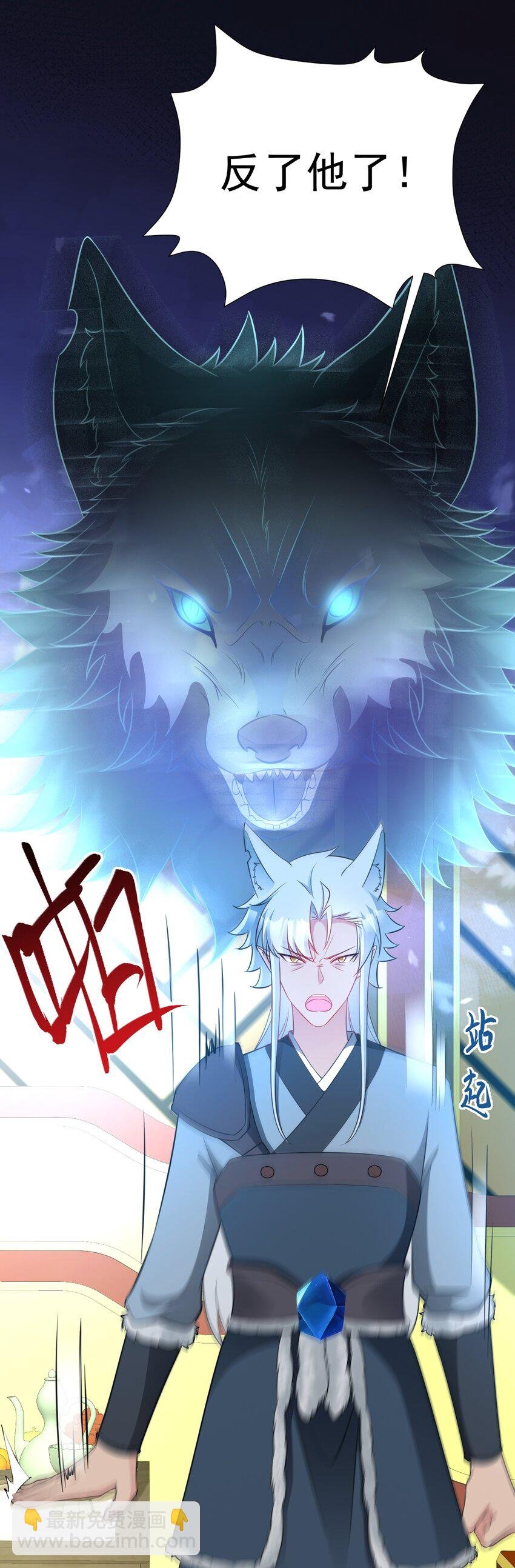 第67话 挥刀捅亲爹！