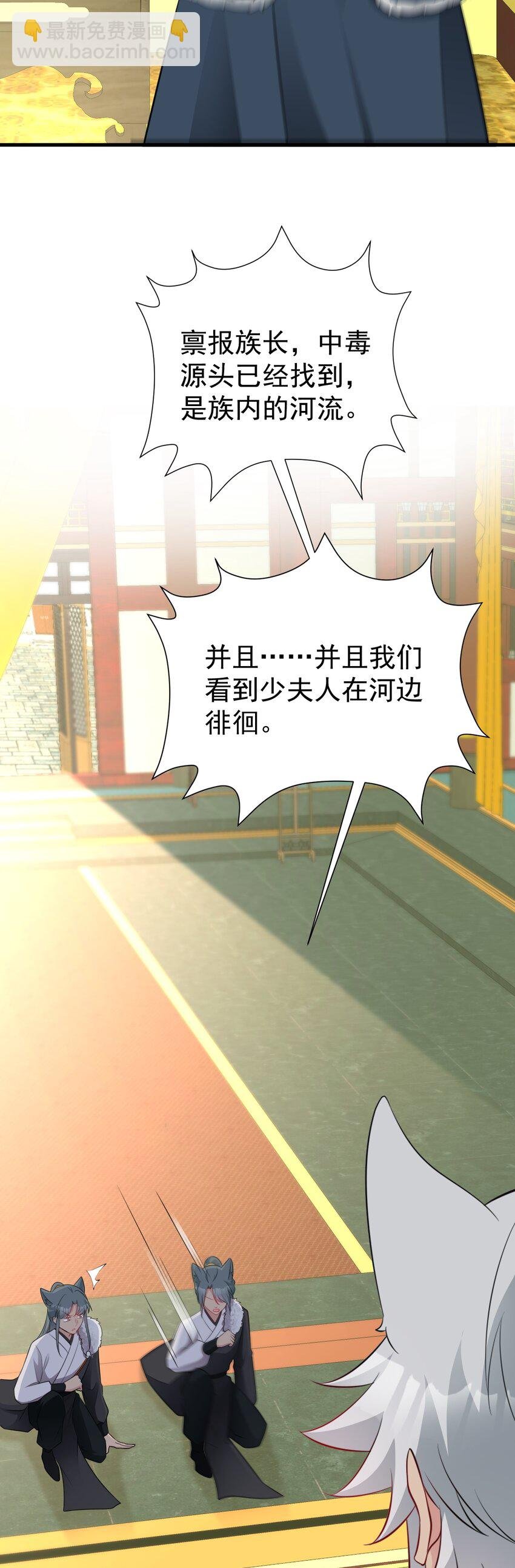 第67话 挥刀捅亲爹！