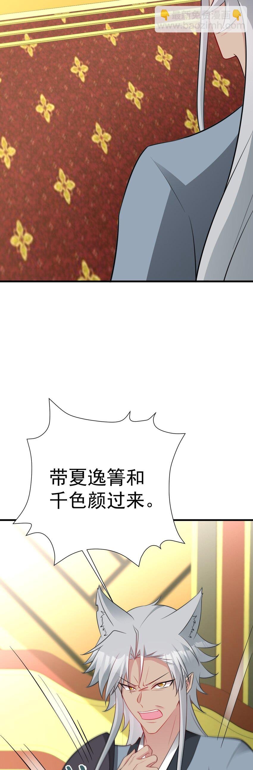 第67话 挥刀捅亲爹！