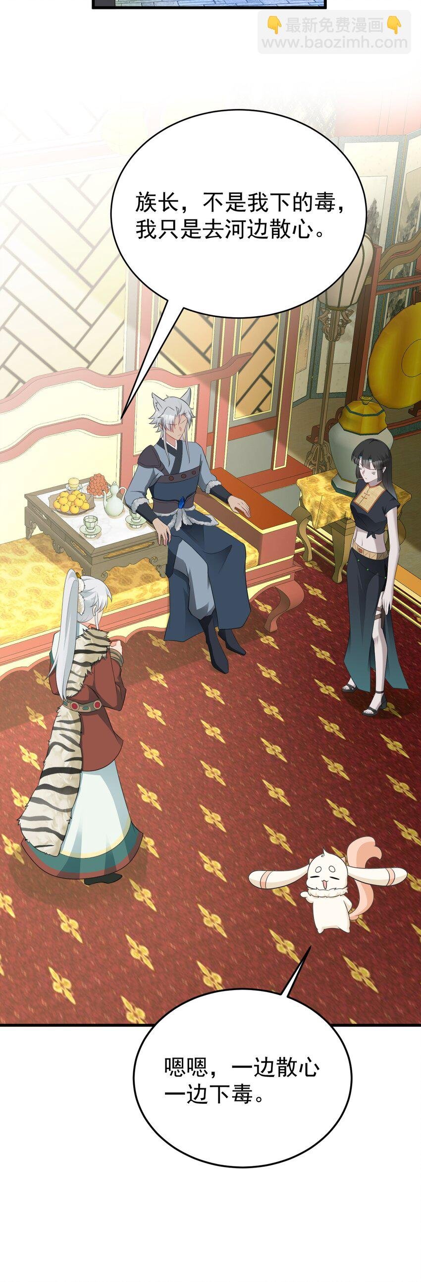 第67话 挥刀捅亲爹！
