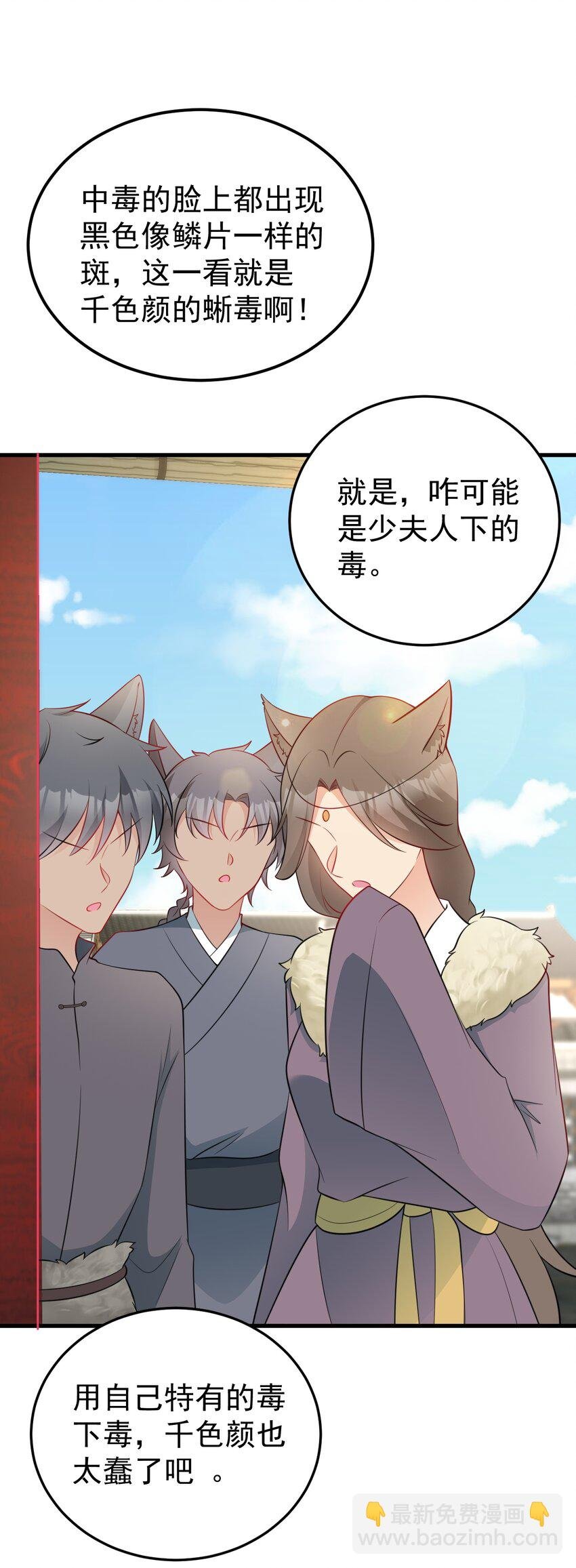第67话 挥刀捅亲爹！
