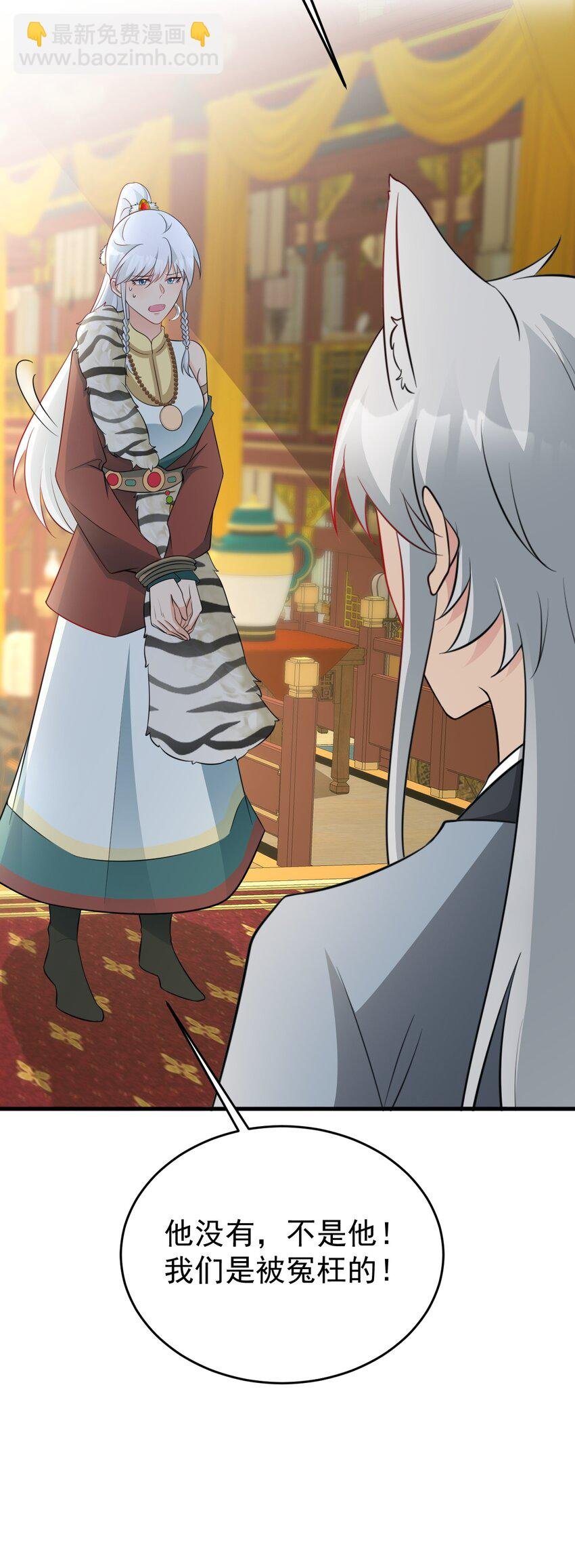 第67话 挥刀捅亲爹！