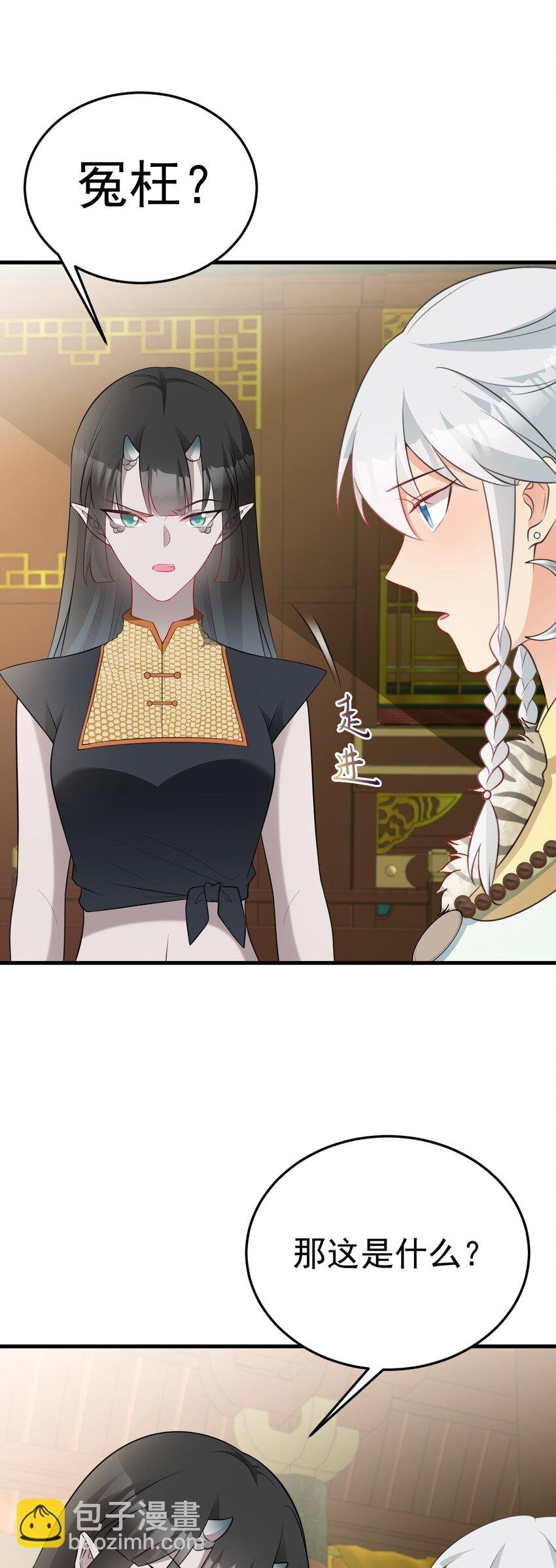 第67话 挥刀捅亲爹！
