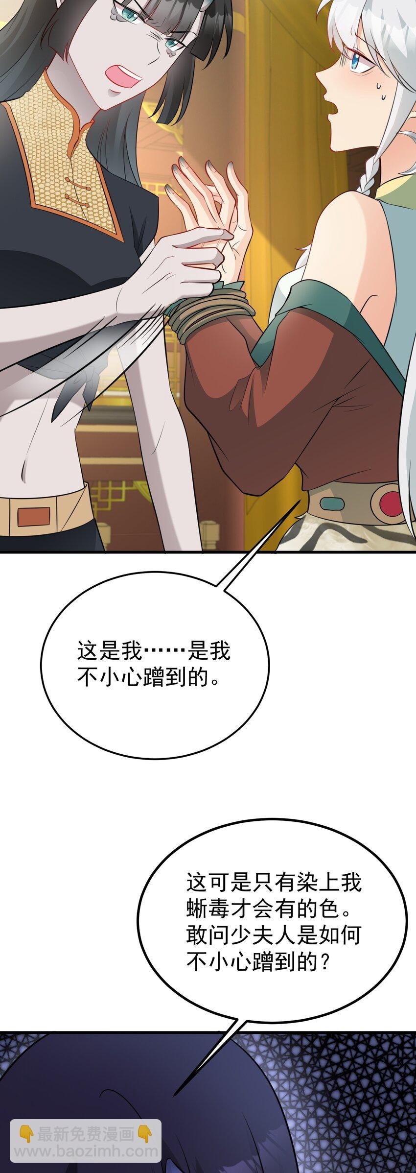 第67话 挥刀捅亲爹！