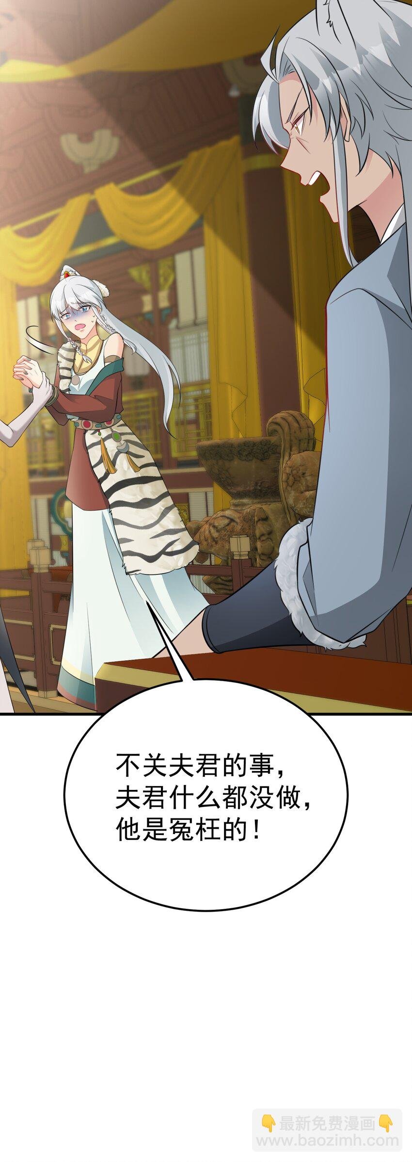 第67话 挥刀捅亲爹！