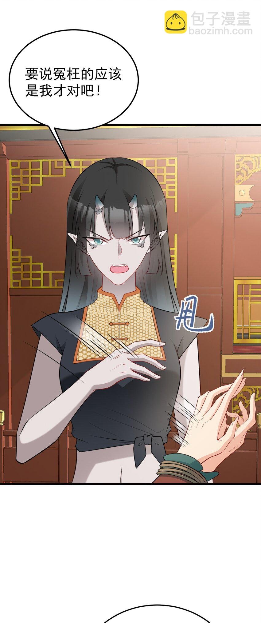 第67话 挥刀捅亲爹！