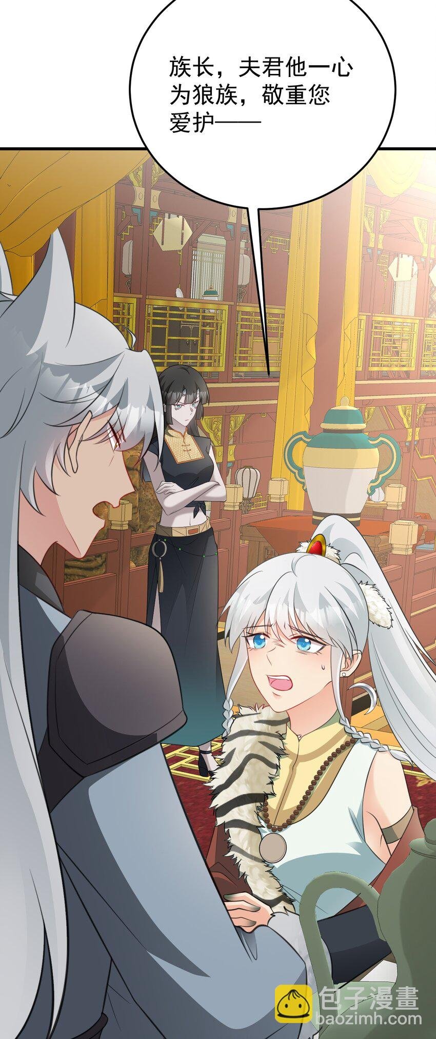 第67话 挥刀捅亲爹！