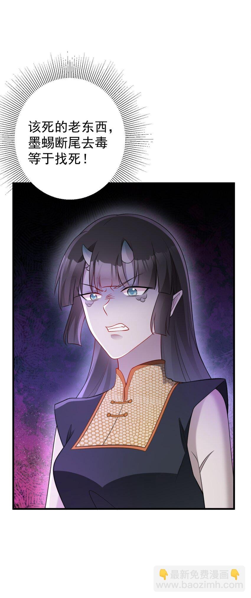 第67话 挥刀捅亲爹！