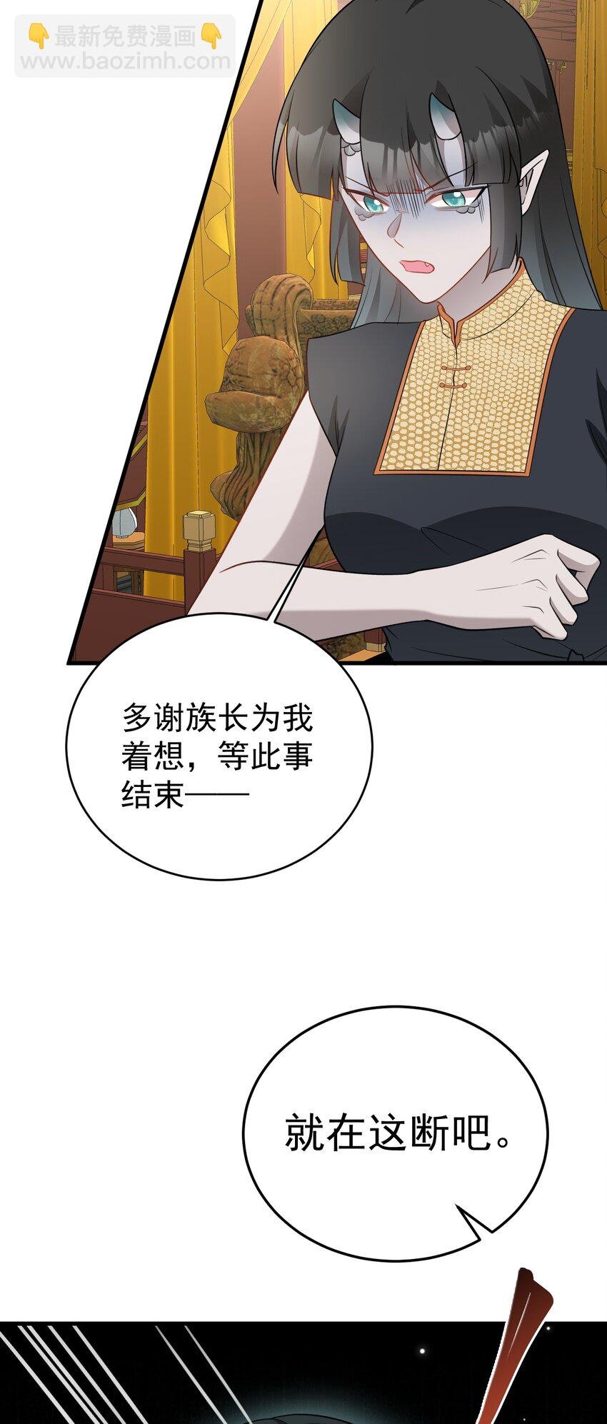 第67话 挥刀捅亲爹！
