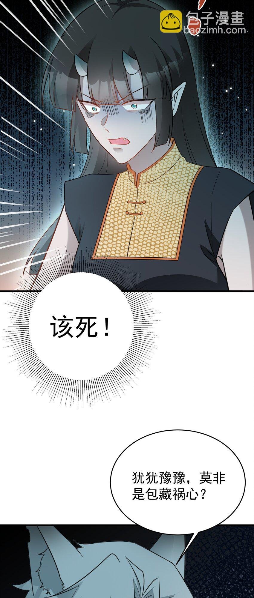 第67话 挥刀捅亲爹！