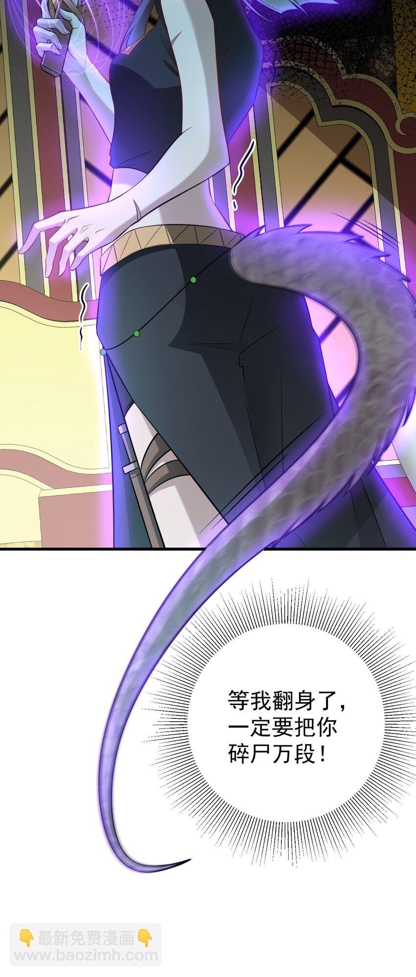 第67话 挥刀捅亲爹！