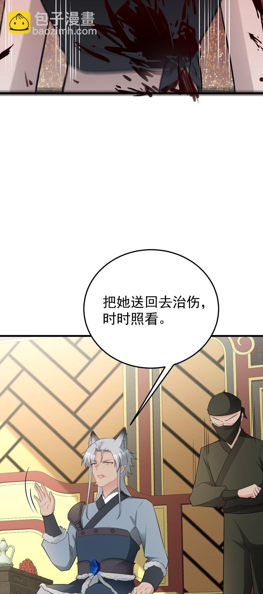 第67话 挥刀捅亲爹！