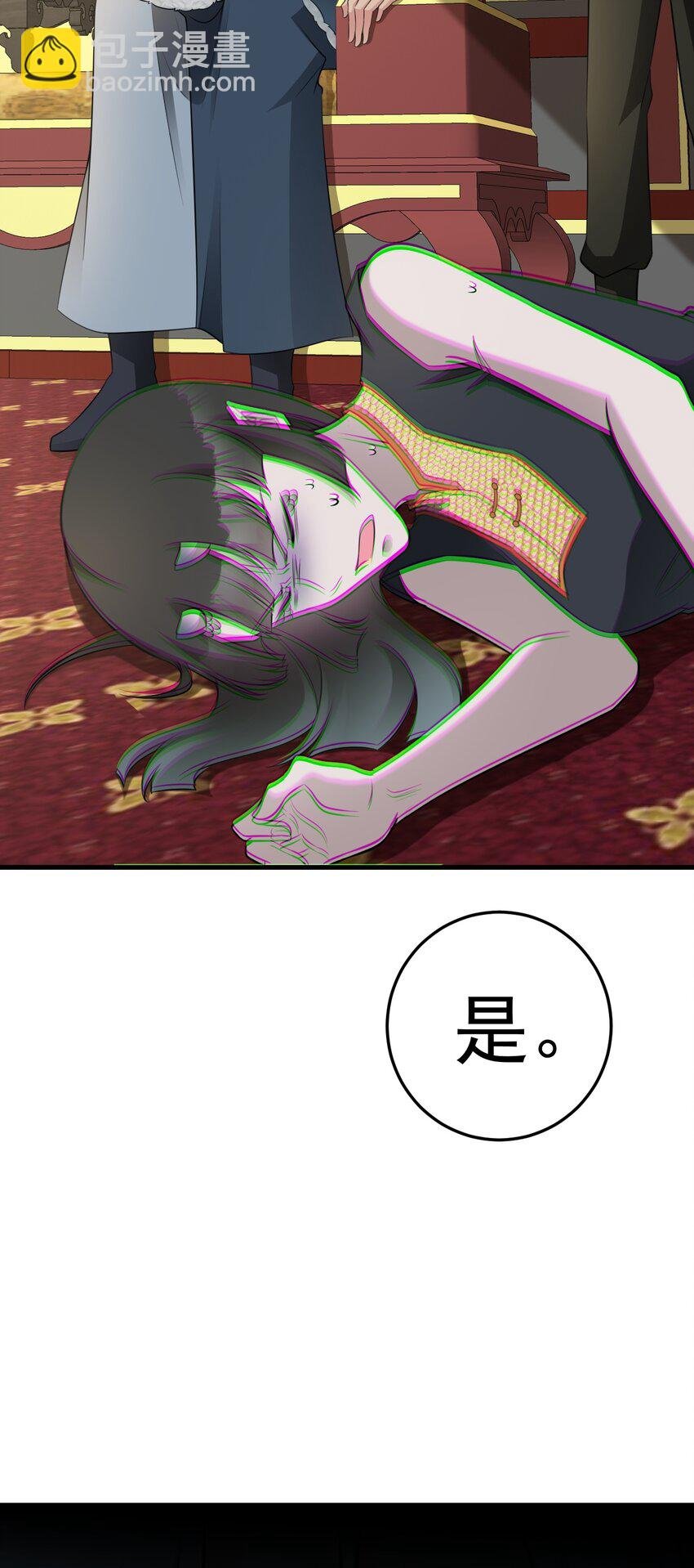 第67话 挥刀捅亲爹！