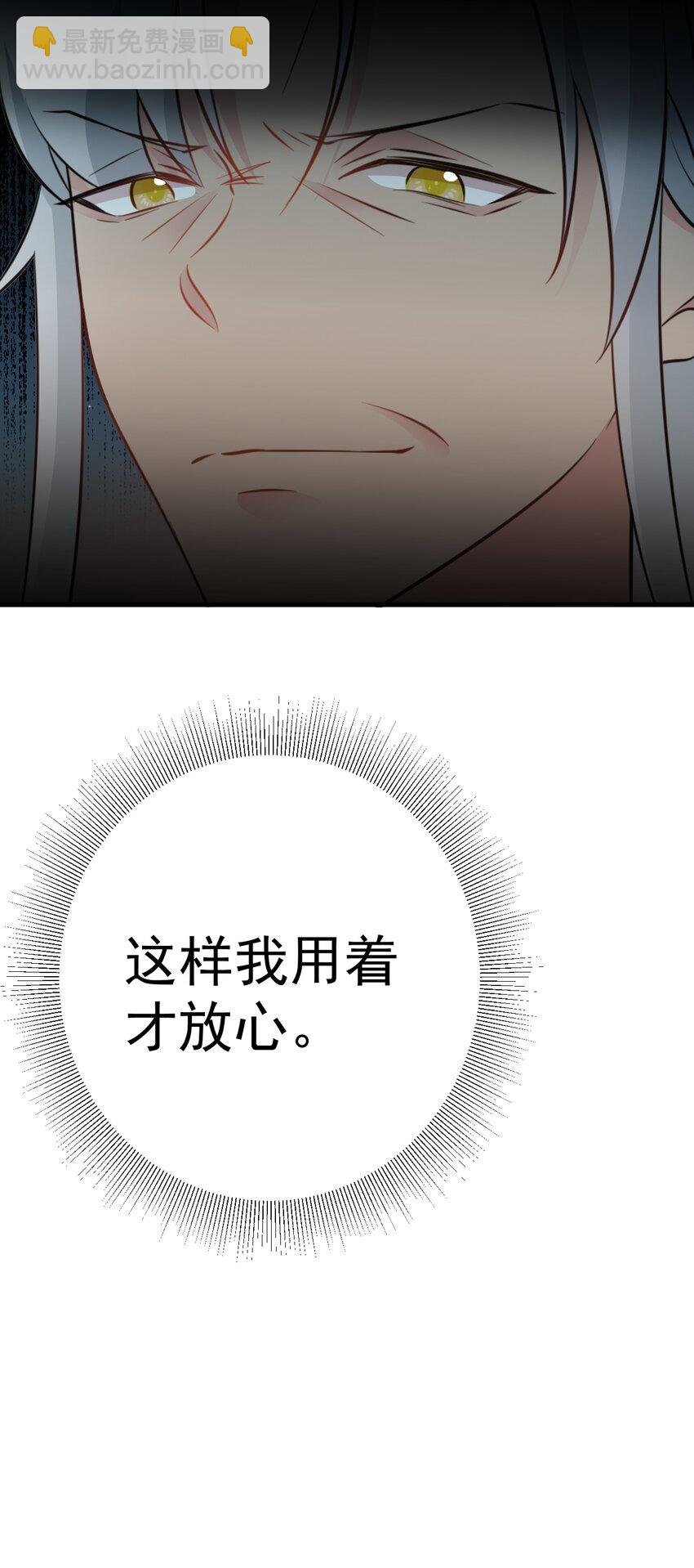 第67话 挥刀捅亲爹！