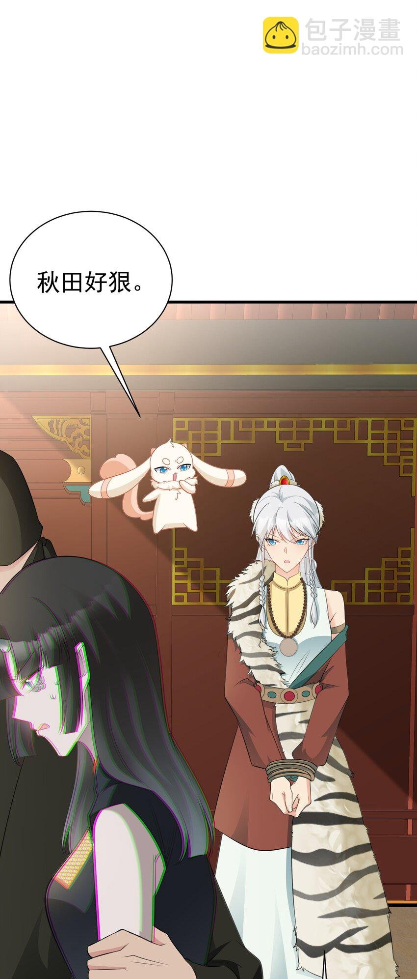 第67话 挥刀捅亲爹！