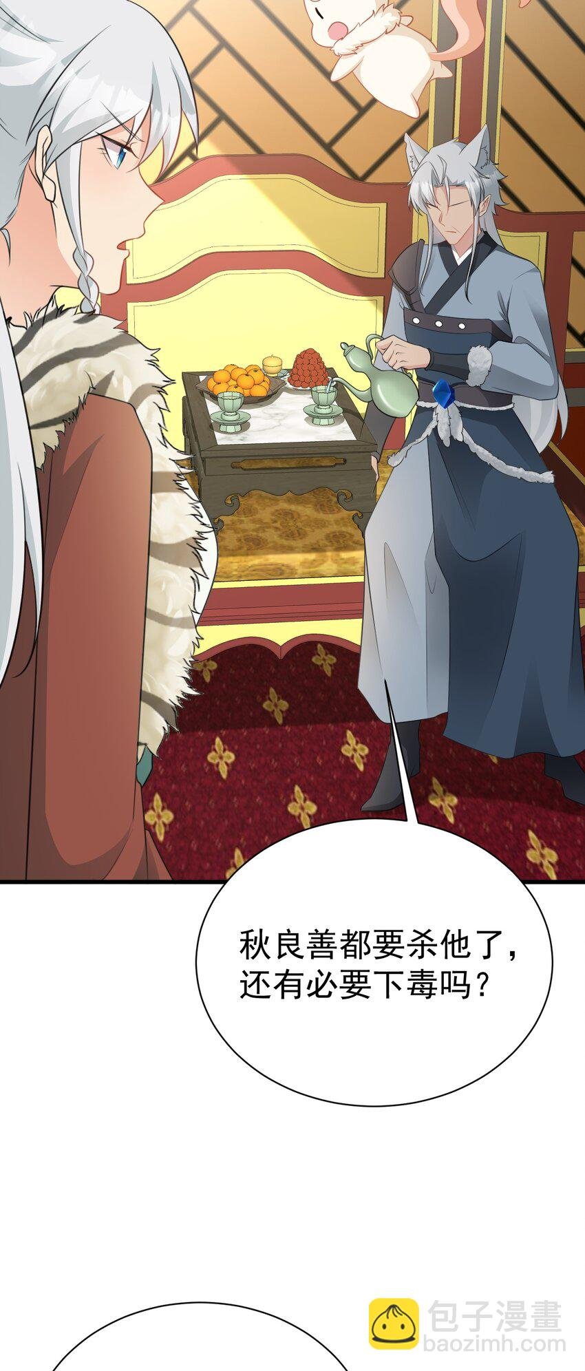 第67话 挥刀捅亲爹！