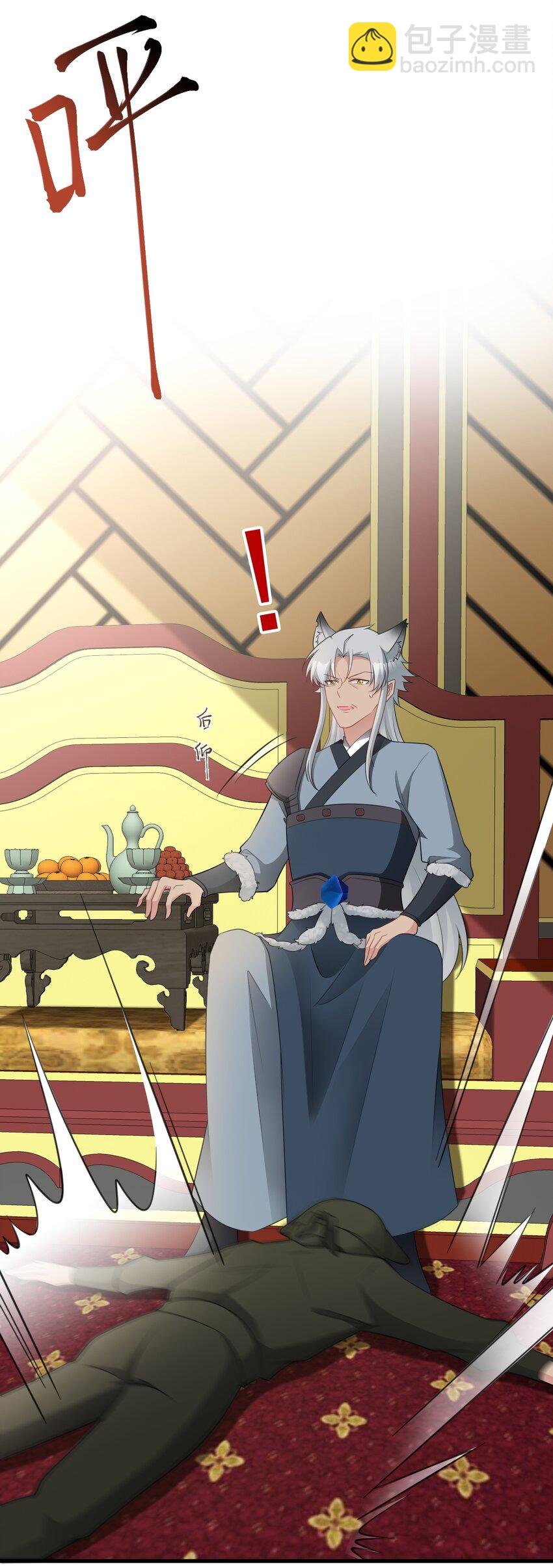 第67话 挥刀捅亲爹！