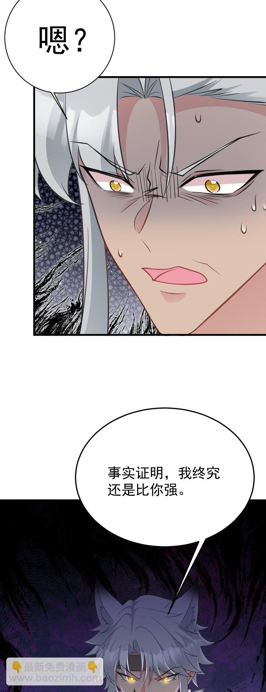 第67话 挥刀捅亲爹！