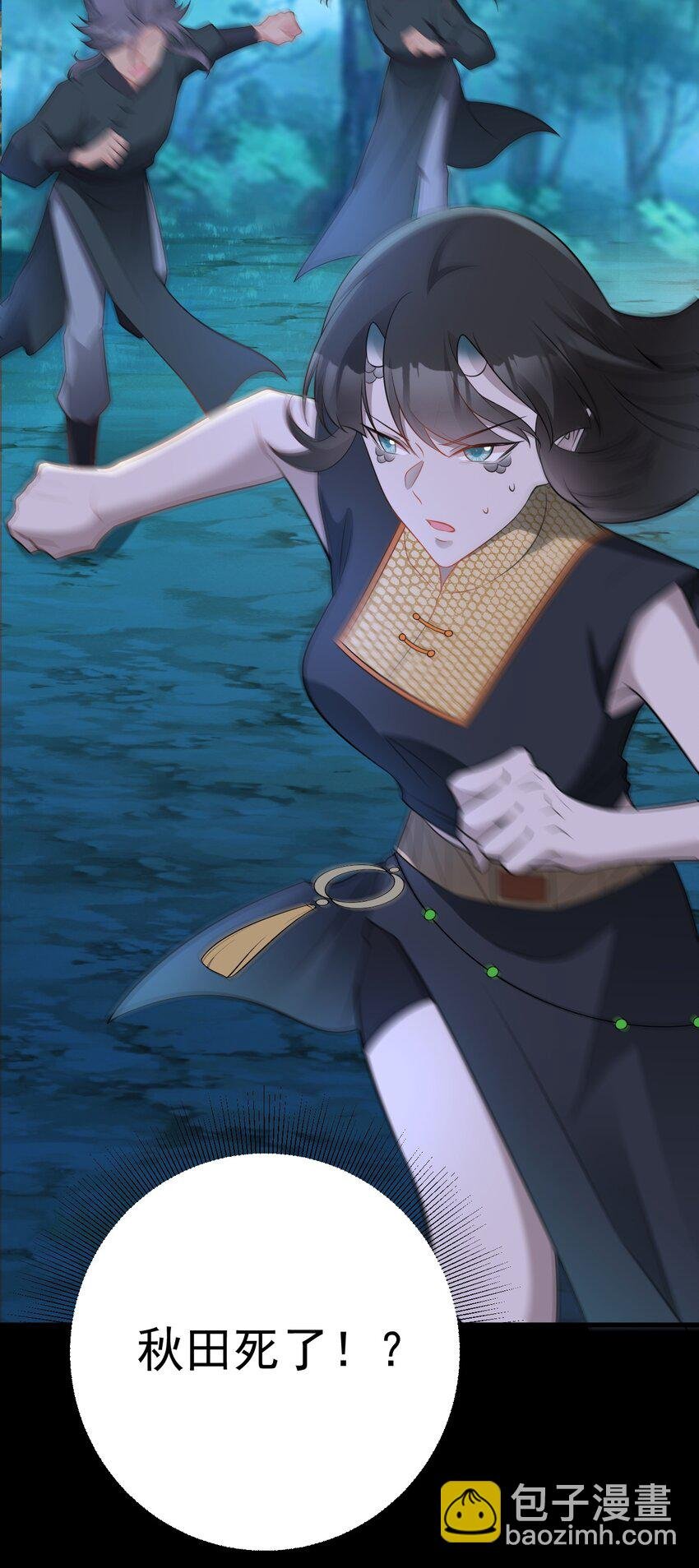 第68话 请你喝上等烈酒！