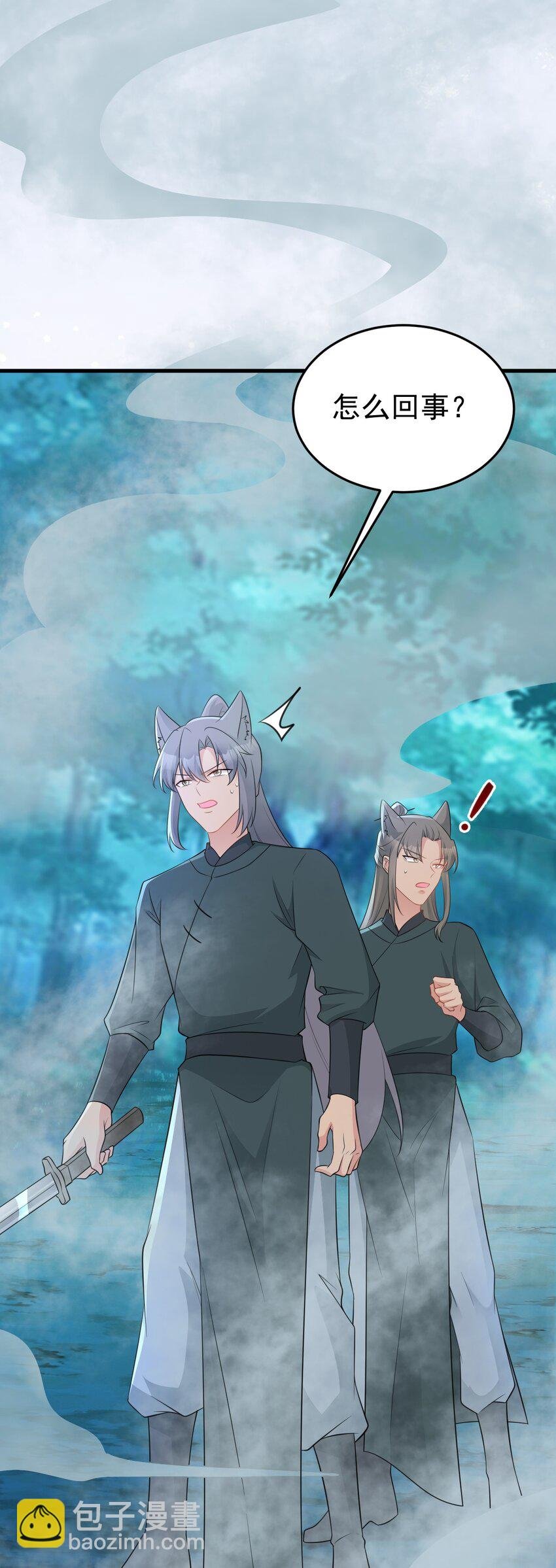 第68话 请你喝上等烈酒！