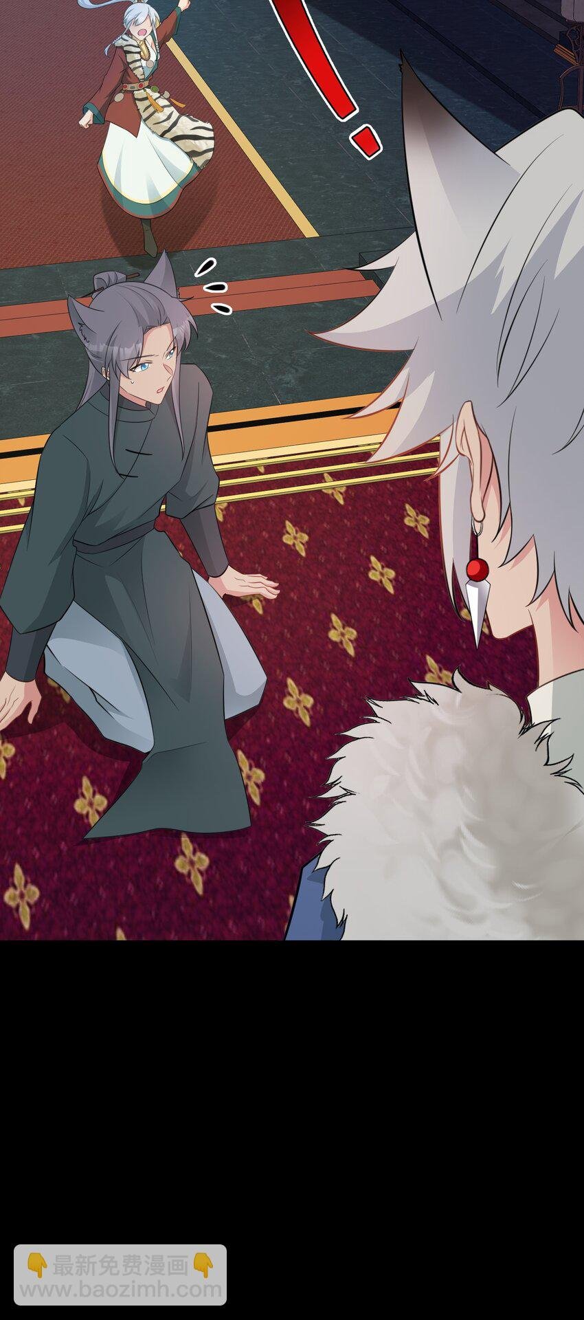 第68话 请你喝上等烈酒！
