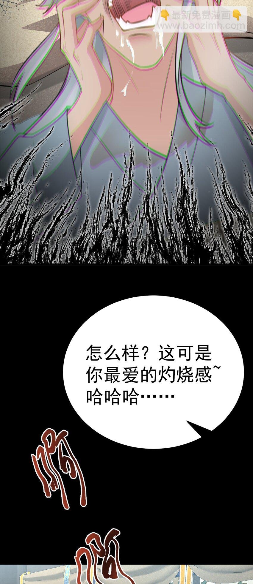 第68话 请你喝上等烈酒！