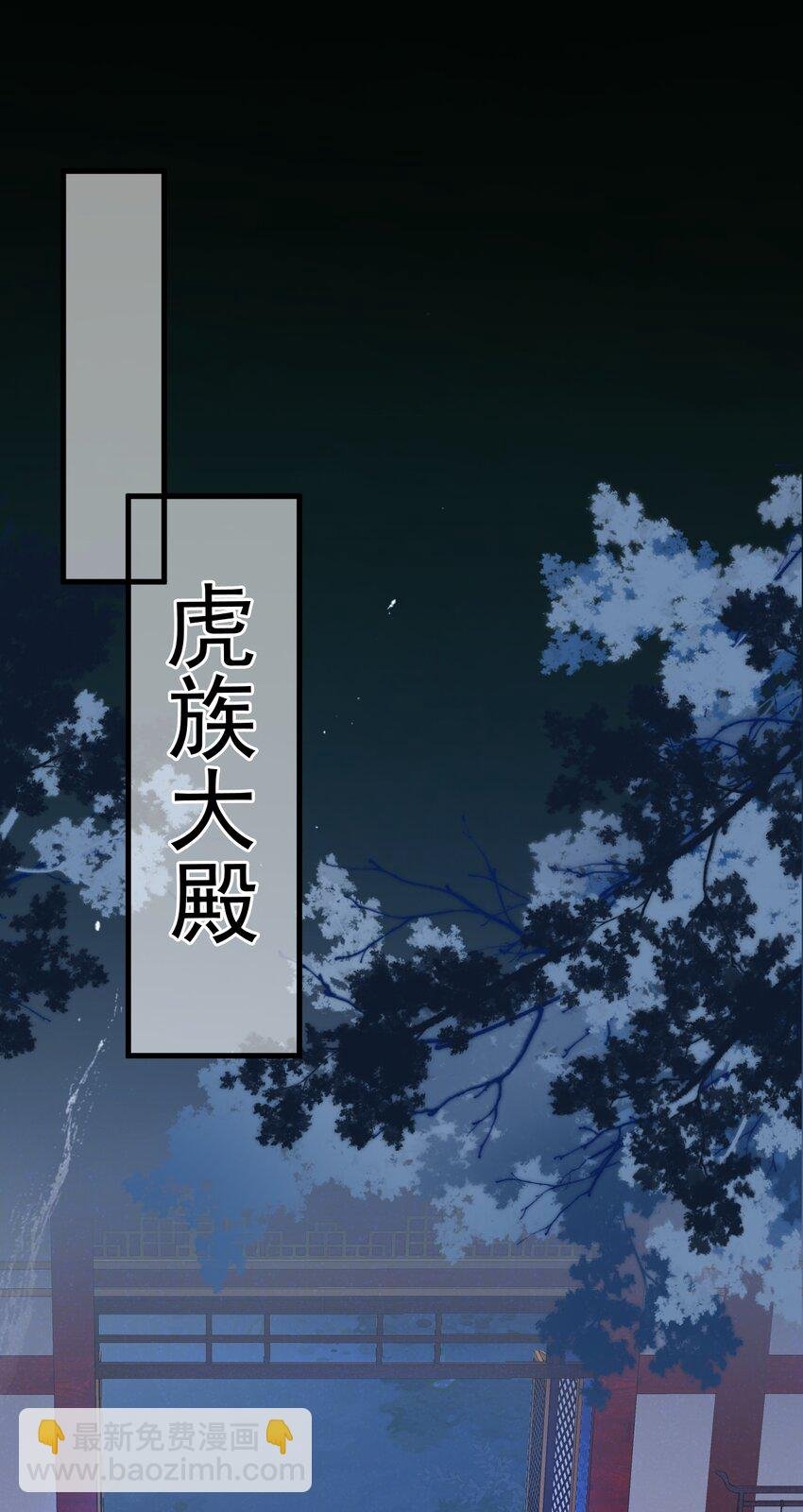 第68话 请你喝上等烈酒！
