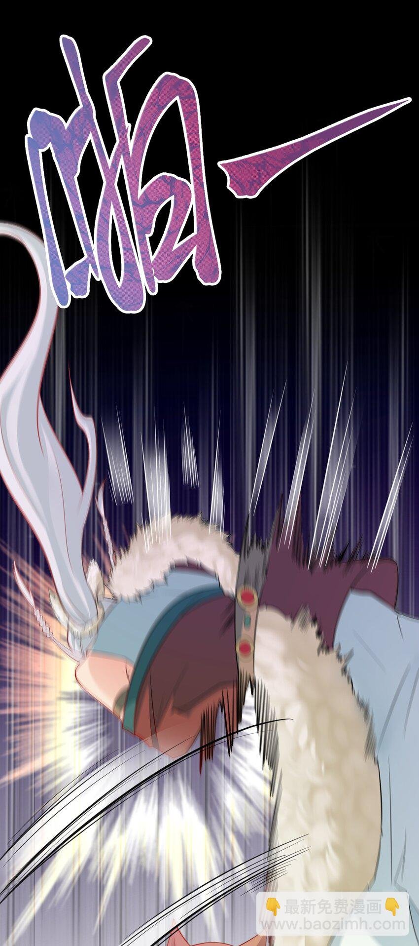 第68话 请你喝上等烈酒！