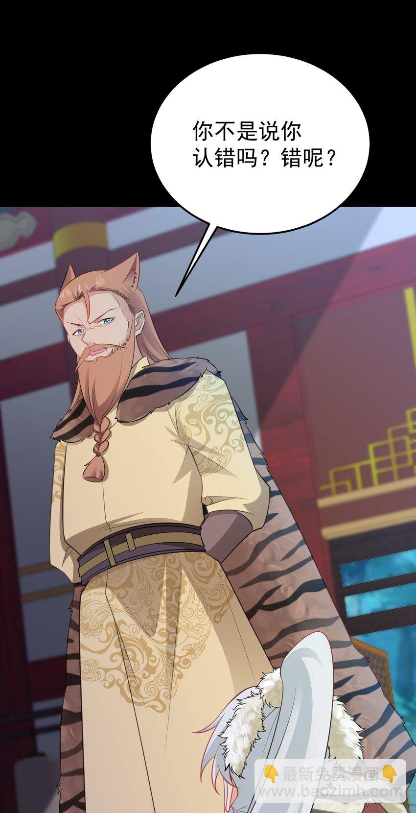 第68话 请你喝上等烈酒！
