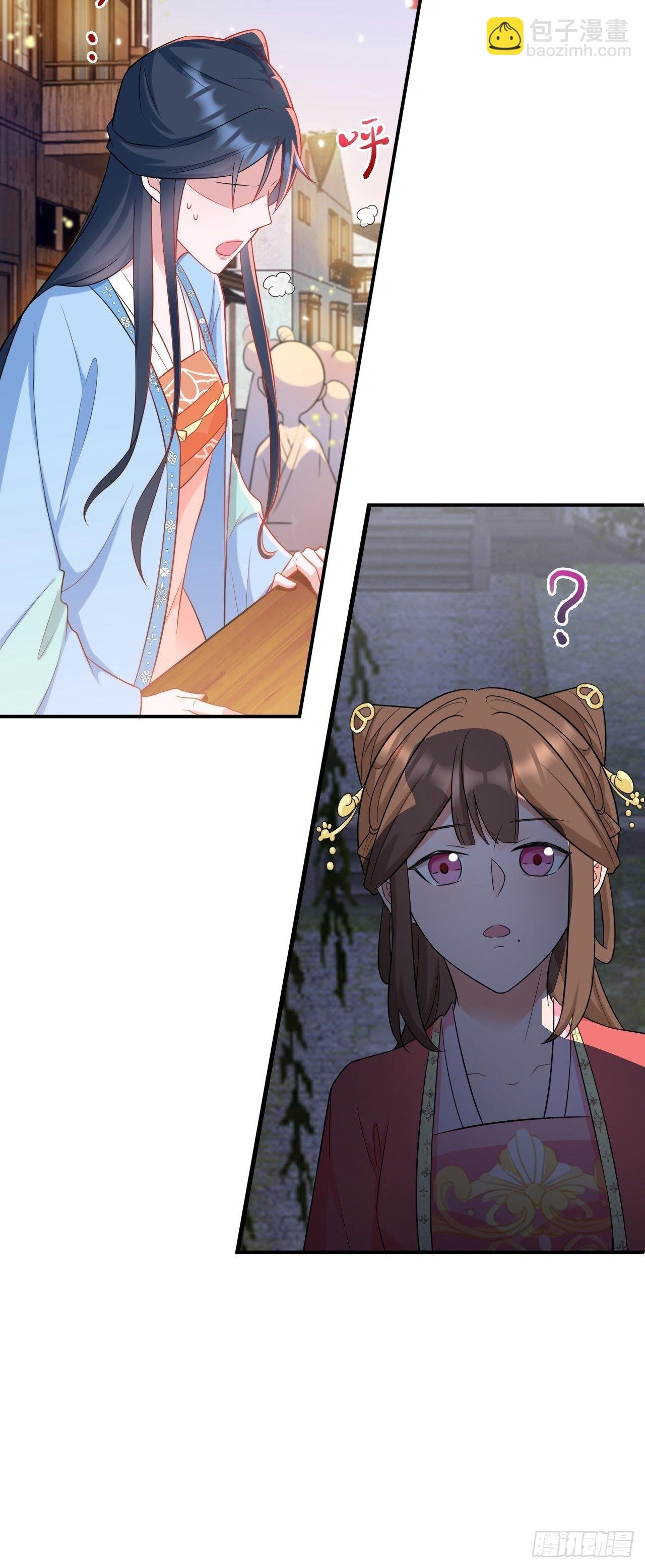 第7话 将计就计