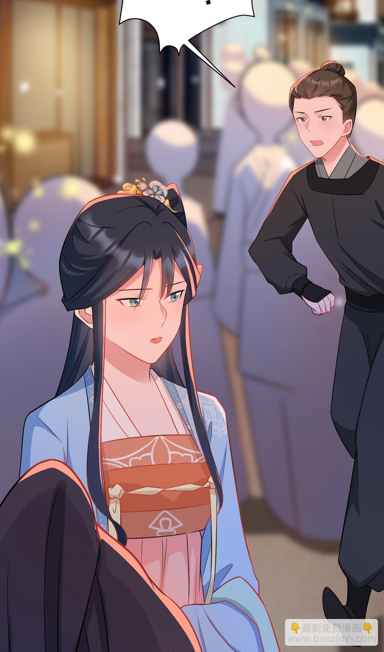第7话 将计就计