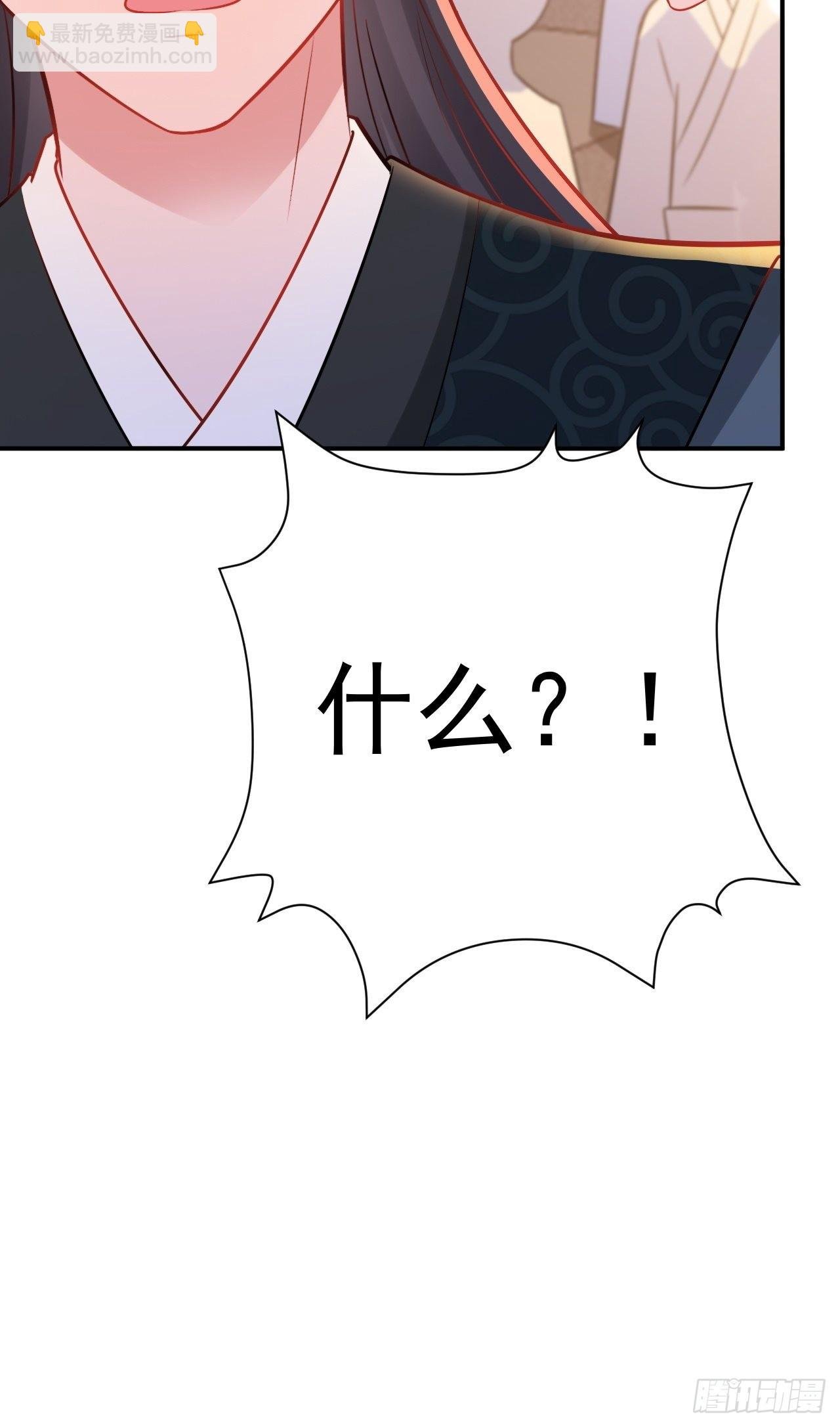 第7话 将计就计