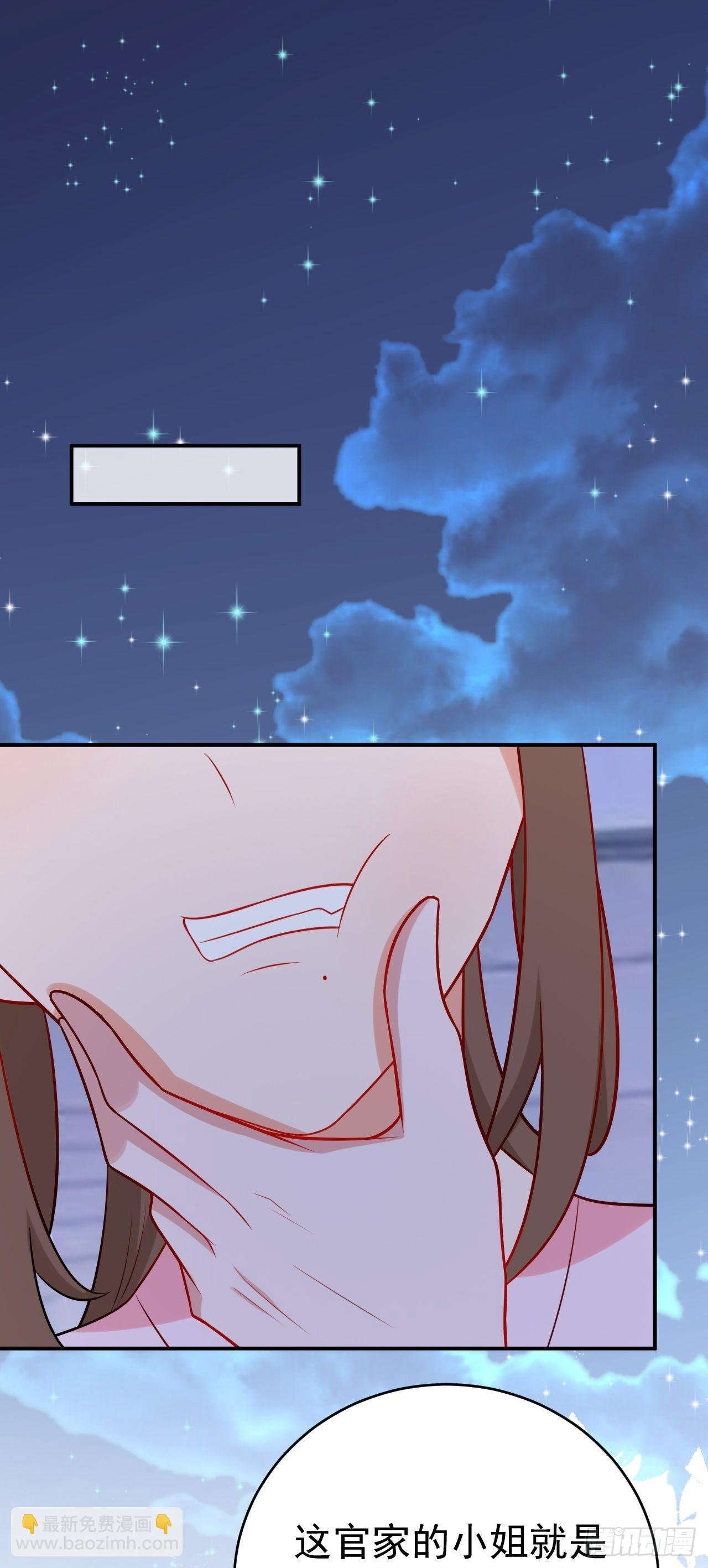第7话 将计就计