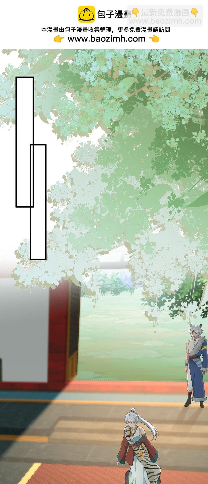 第69话 打得你口眼歪斜！